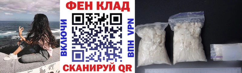 АМФ Розовый Купить где Онега