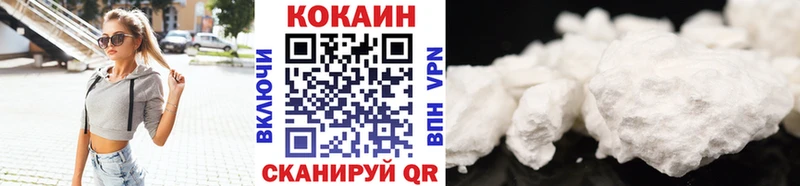 КОКАИН Боливия Онега