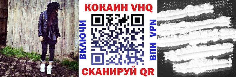 Купить закладки  Онега  COCAIN 99% 