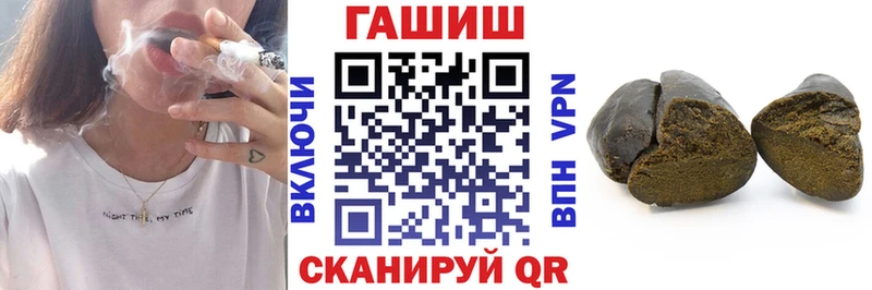 Гашиш Изолятор Онега