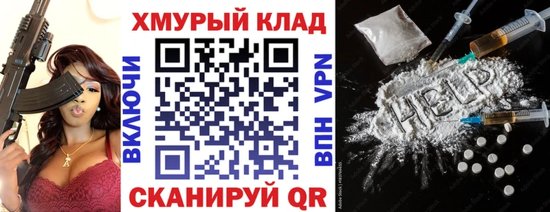 ГЕРОИН Heroin  Купить где  Онега 