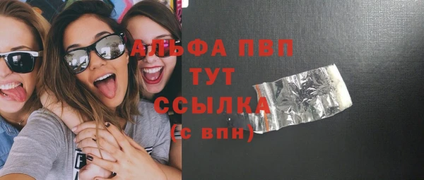 MDMA Premium VHQ Касимов