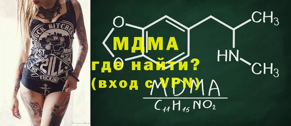 MDMA Premium VHQ Касимов