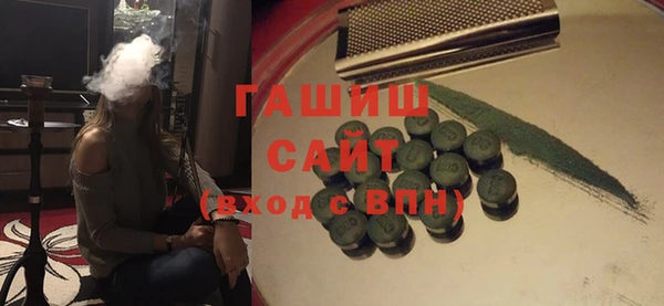 шишки Кинешма