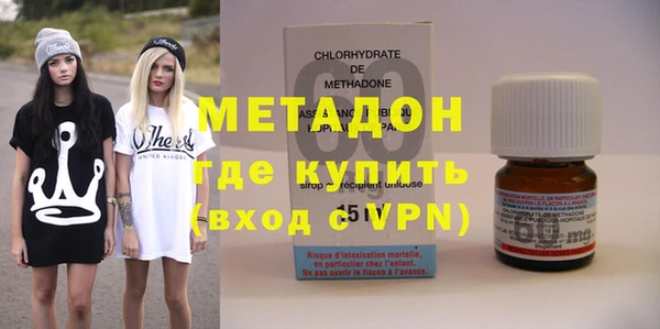 MDMA Premium VHQ Касимов