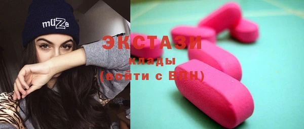 хмурый Карпинск