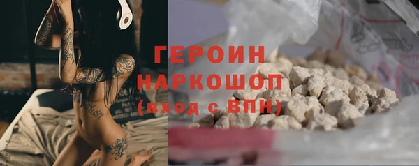 MDMA Premium VHQ Касимов