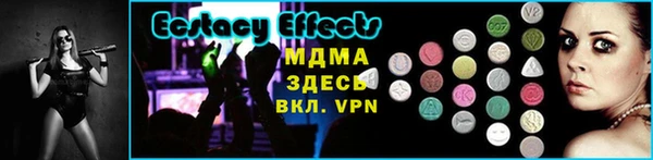 ешки Карталы