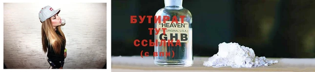ешки Карталы