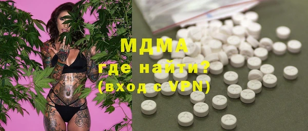 хмурый Карпинск