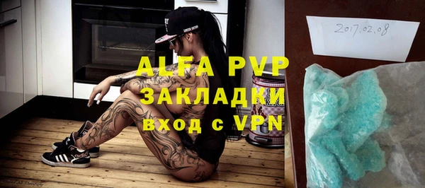MDMA Premium VHQ Касимов