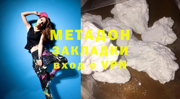 MDMA Premium VHQ Касимов