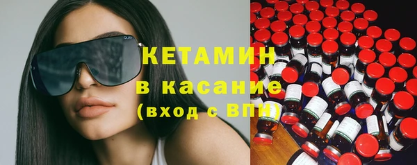 шишки Кинешма