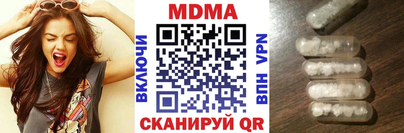 MDMA Molly Купить Онега