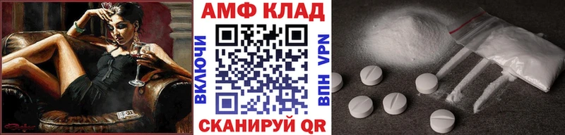 МЕТАМФЕТАМИН мет  Купить  Онега 