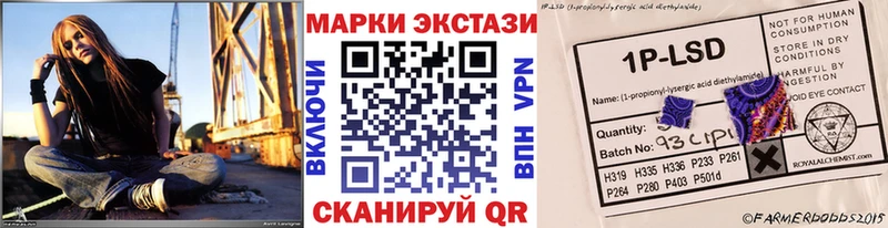 Купить где  Онега  Марки NBOMe 1500мкг 